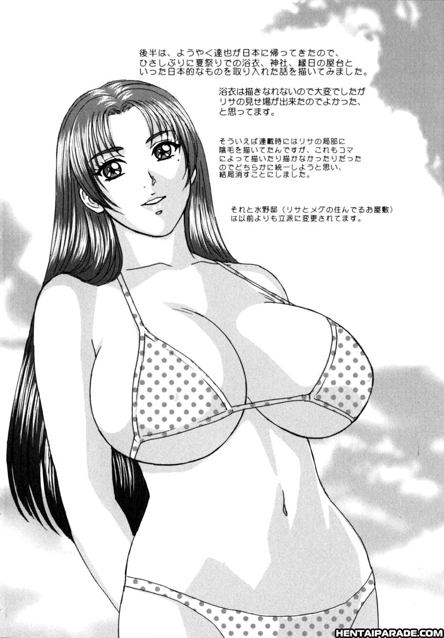 Blue Eyes Chapter 8000 Page 173